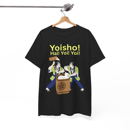KYOTO MOCHI - Japanese Food (Kids Tee)