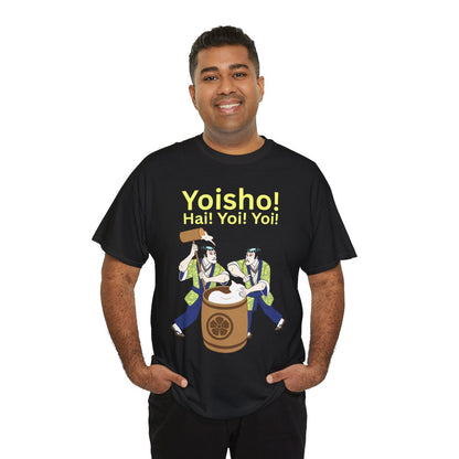 KYOTO MOCHI - Japanese Food (Basic Tee)