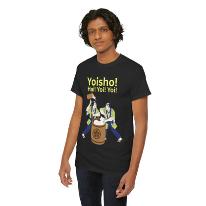 KYOTO MOCHI - Japanese Food (Basic Tee)