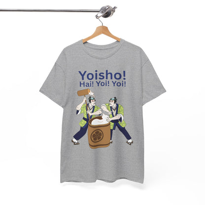 KYOTO MOCHI - Japanese Food (Basic Tee)