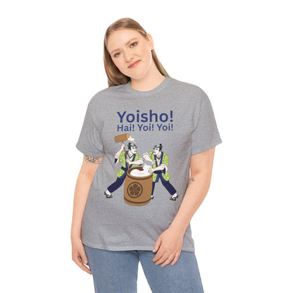 KYOTO MOCHI - Japanese Food (Basic Tee)