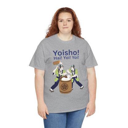 KYOTO MOCHI - Japanese Food (Basic Tee)