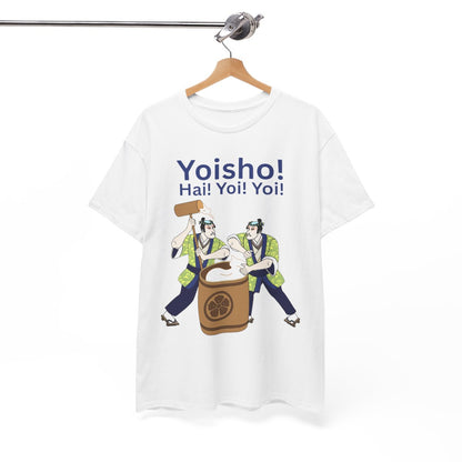 KYOTO MOCHI - Japanese Food (Basic Tee)