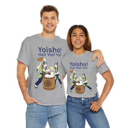 KYOTO MOCHI - Japanese Food (Basic Tee)