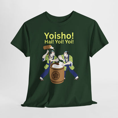 KYOTO MOCHI - Japanese Food (Basic Tee)