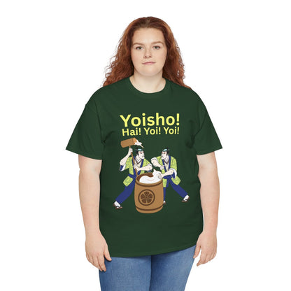 KYOTO MOCHI - Japanese Food (Basic Tee)