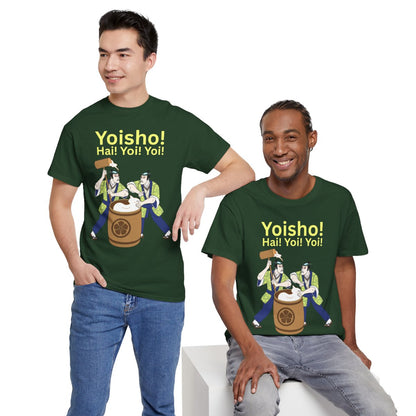 KYOTO MOCHI - Japanese Food (Basic Tee)