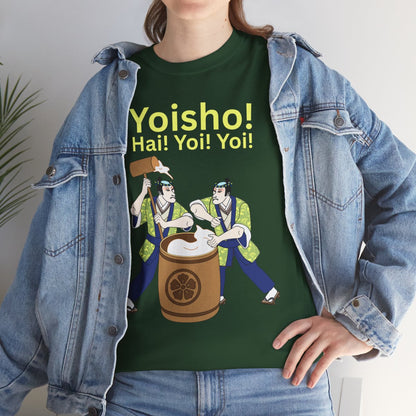 KYOTO MOCHI - Japanese Food (Basic Tee)