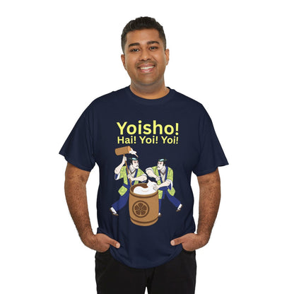 KYOTO MOCHI - Japanese Food (Basic Tee)