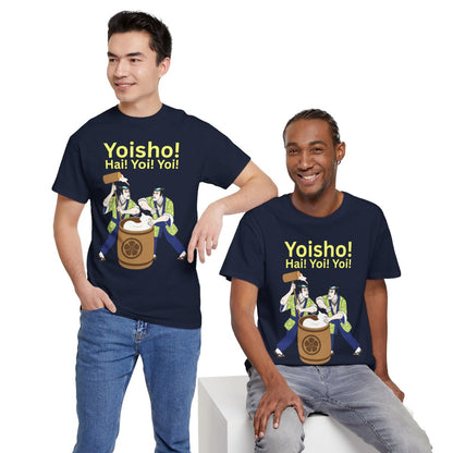 KYOTO MOCHI - Japanese Food (Basic Tee)
