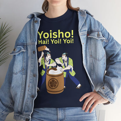 KYOTO MOCHI - Japanese Food (Basic Tee)