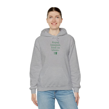 UNLI RICE 2  - Filipino Food (Hoodie)