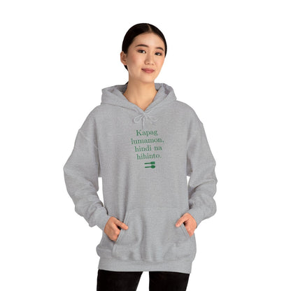 UNLI RICE 2  - Filipino Food (Hoodie)