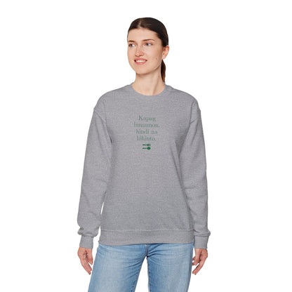 UNLI RICE 2- Filipino Food (Sweatshirt)
