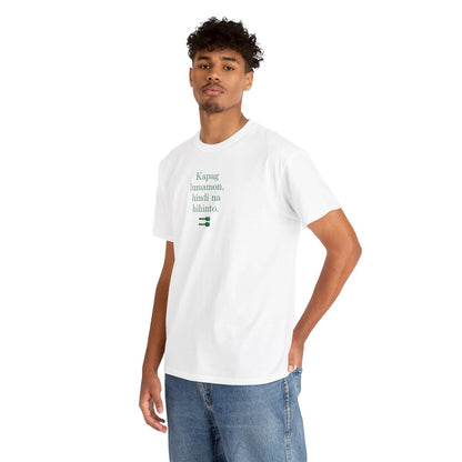 UNLI RICE 2 - Filipino Food (Basic Tee)