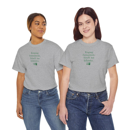 UNLI RICE 2 - Filipino Food (Basic Tee)