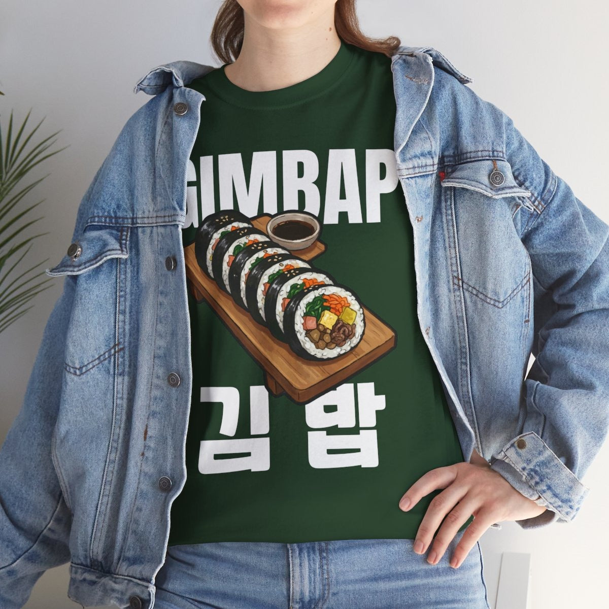 GIMBAP - Korean Food (Basic Tee)