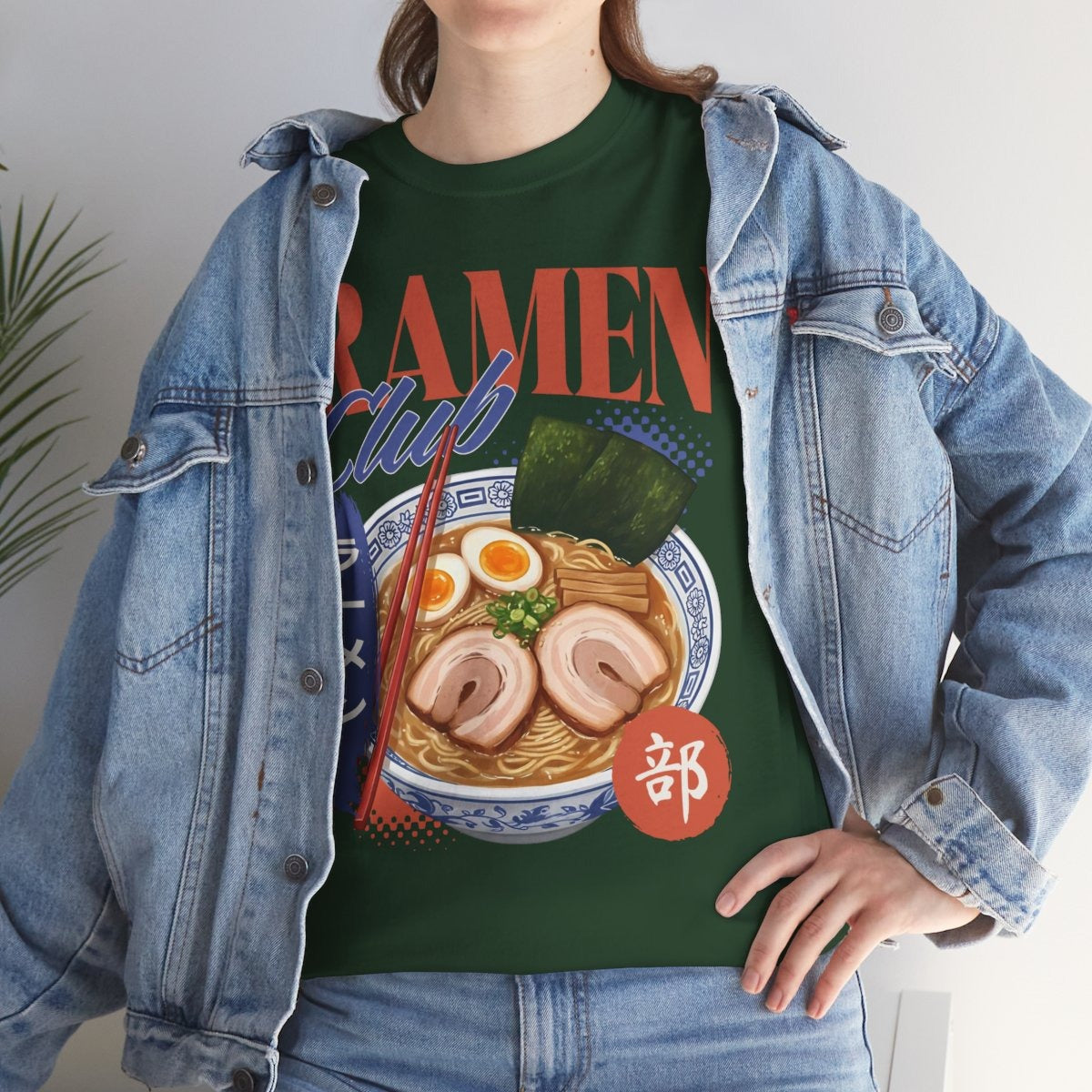VOLCANO RAMEN - Japanese Food (Basic Tee)