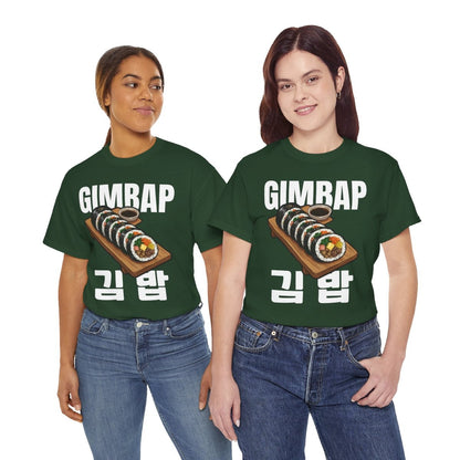GIMBAP - Korean Food (Basic Tee)
