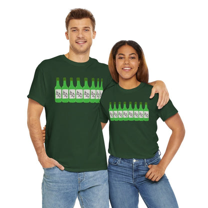 BLUEBERRY SOJU - Korean Food (Basic Tee)