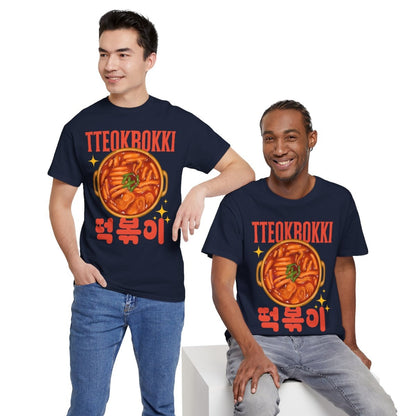 TTEOKBOKKI - Korean Food (Basic Tee)