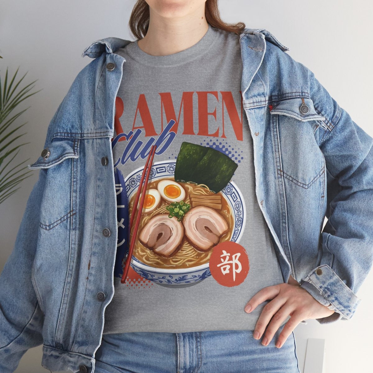 VOLCANO RAMEN - Japanese Food (Basic Tee)