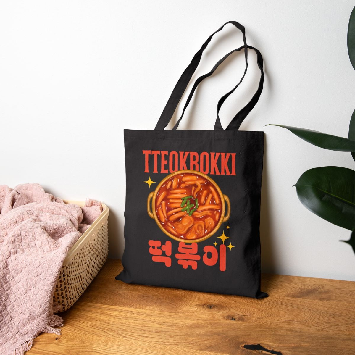 TTEOKBOKKI - Korean Food (Tote Bag)