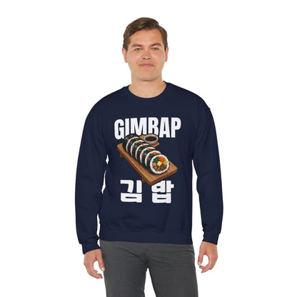 GIMBAP - Korean Food (Sweatshirt)