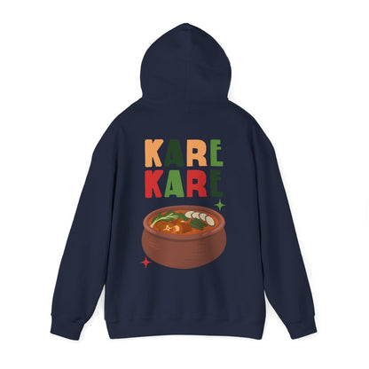 KARE-KARE 3 - Filipino Food (Hoodie)
