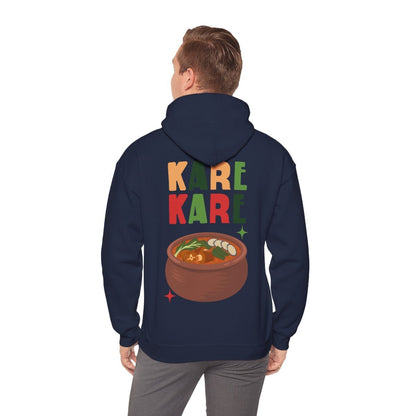 KARE-KARE 3 - Filipino Food (Hoodie)