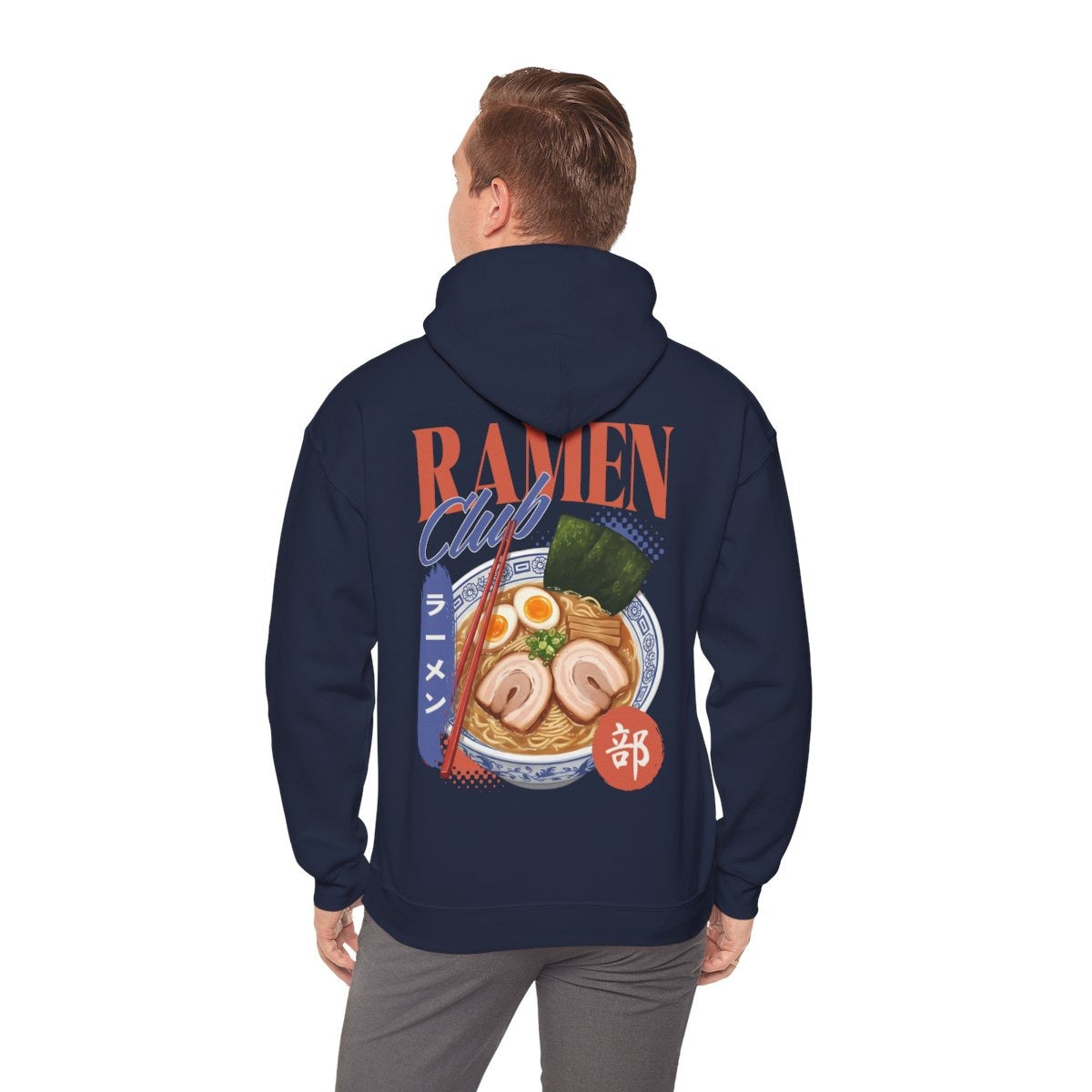 VOLCANO RAMEN - Japanese Food (Hoodie)