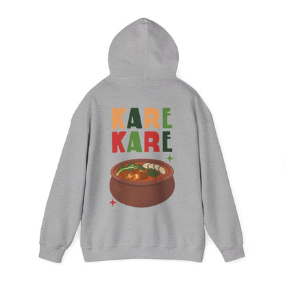 KARE-KARE 3 - Filipino Food (Hoodie)
