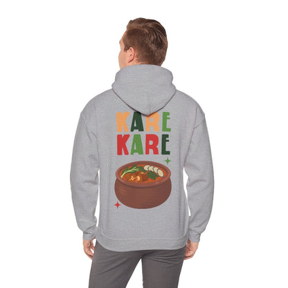 KARE-KARE 3 - Filipino Food (Hoodie)