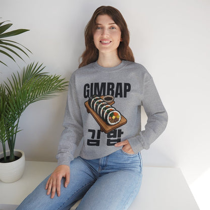 GIMBAP - Korean Food (Sweatshirt)