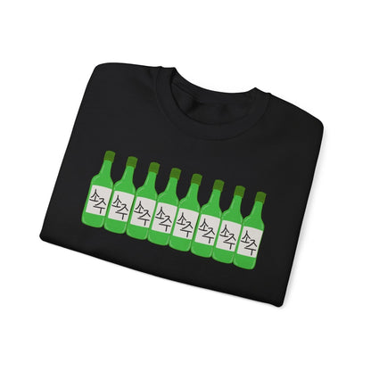BLUEBERRY SOJU - Korean Food (Sweatshirt)