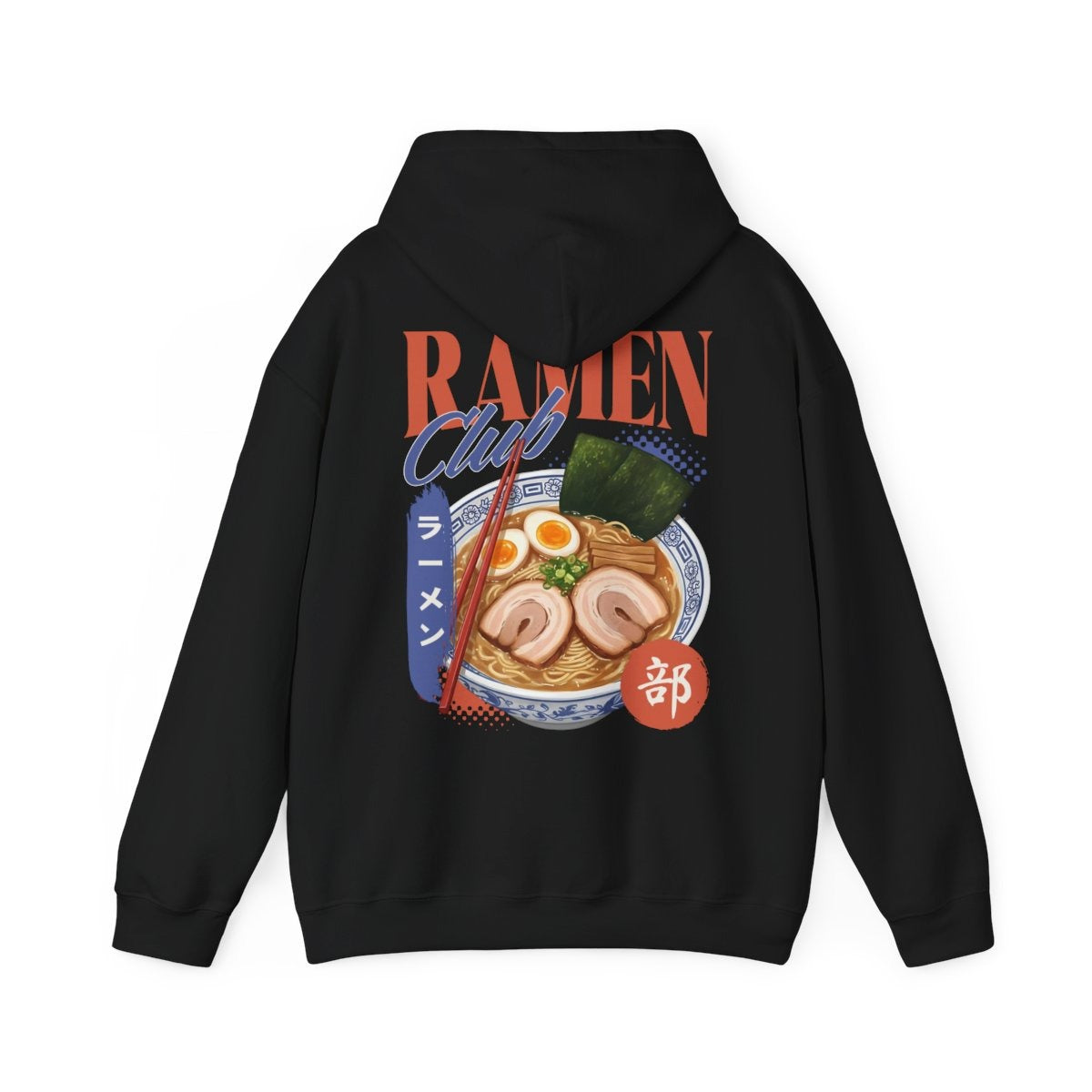VOLCANO RAMEN - Japanese Food (Hoodie)