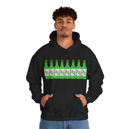 BLUEBERRY SOJU - Korean Food (Hoodie)