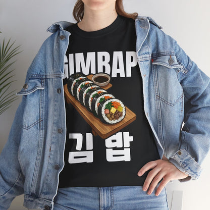 GIMBAP - Korean Food (Basic Tee)