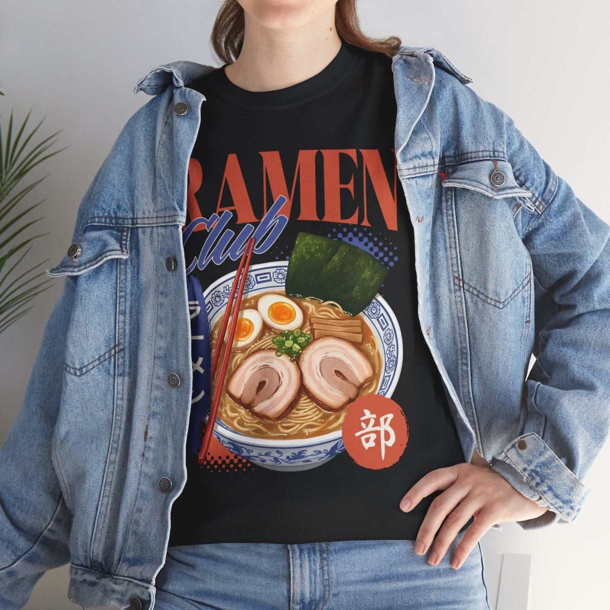 VOLCANO RAMEN - Japanese Food (Basic Tee)