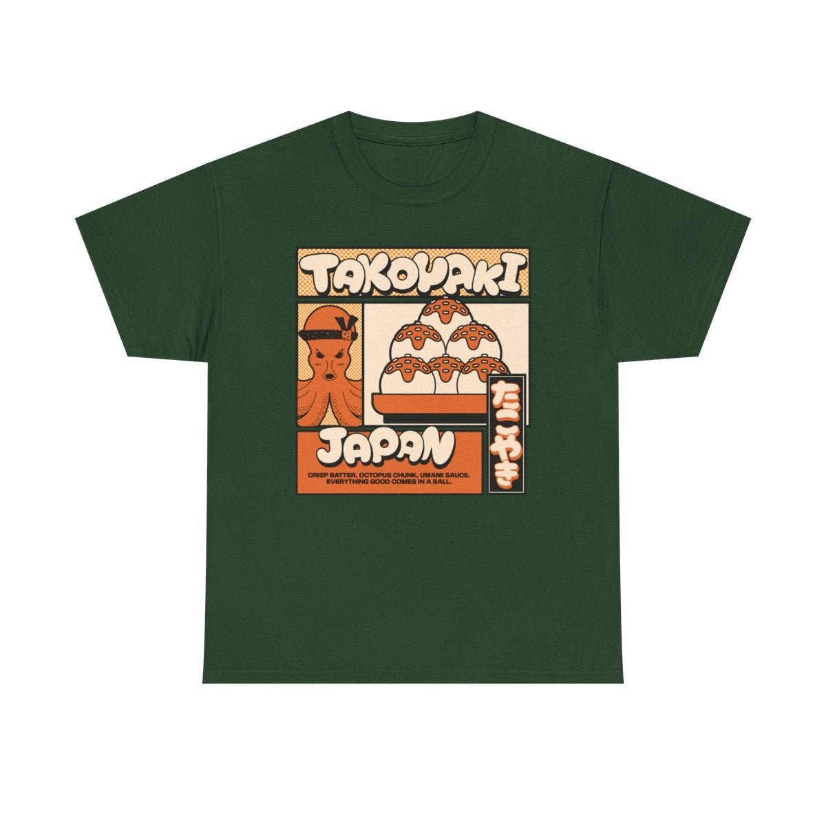 TAKOYAKI 2 - Japanese Food (Basic Tee)