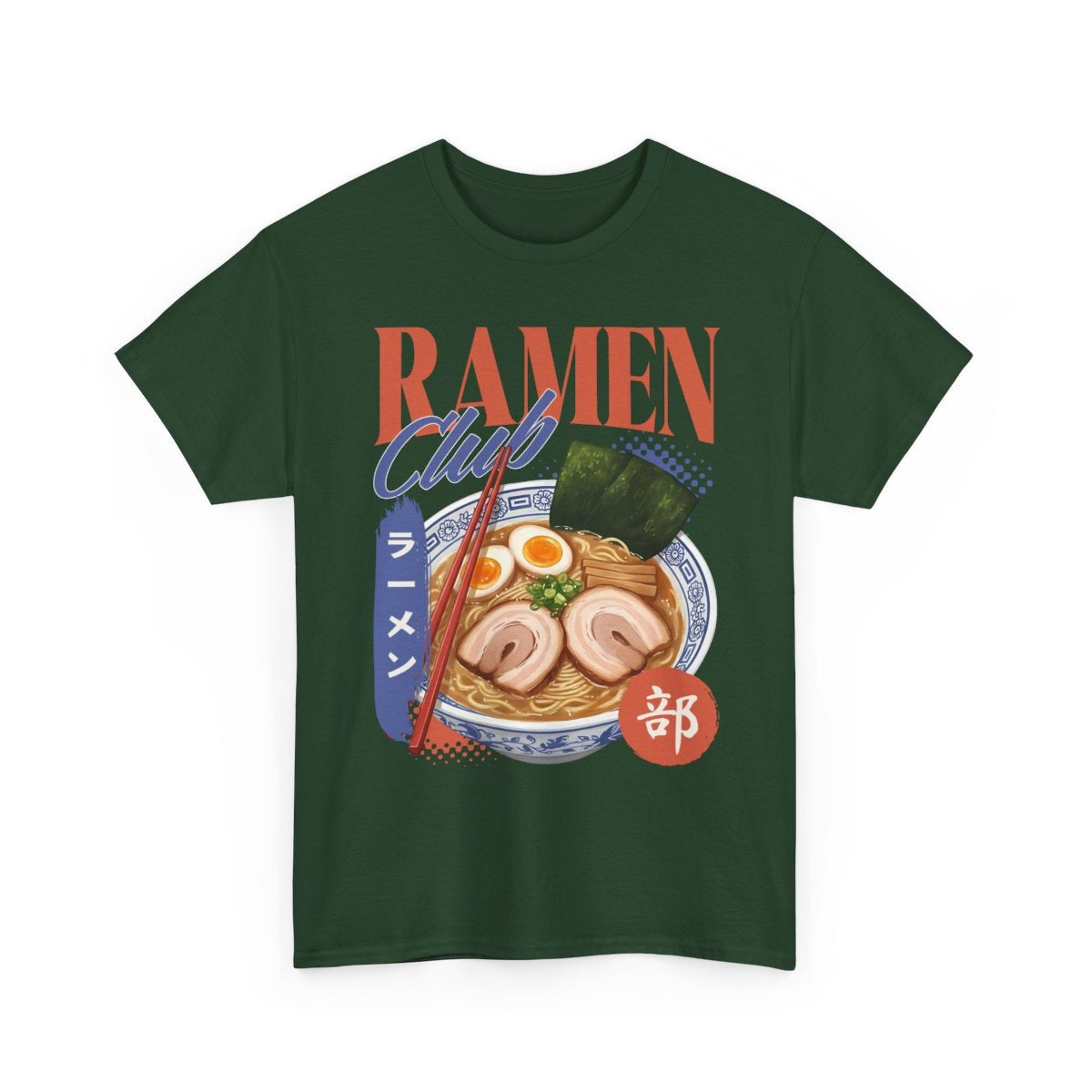 VOLCANO RAMEN - Japanese Food (Basic Tee)