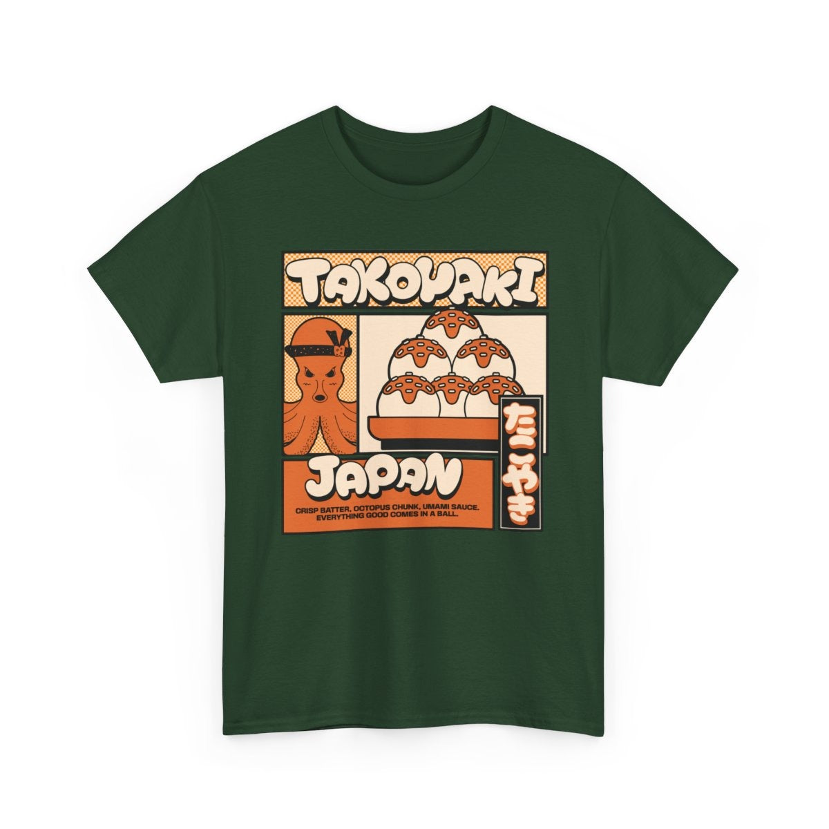 TAKOYAKI 2 - Japanese Food (Basic Tee)