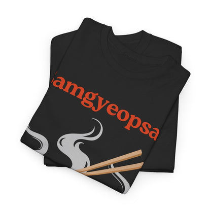 SAMGYEOPSAL - Korean Food (Basic Tee)